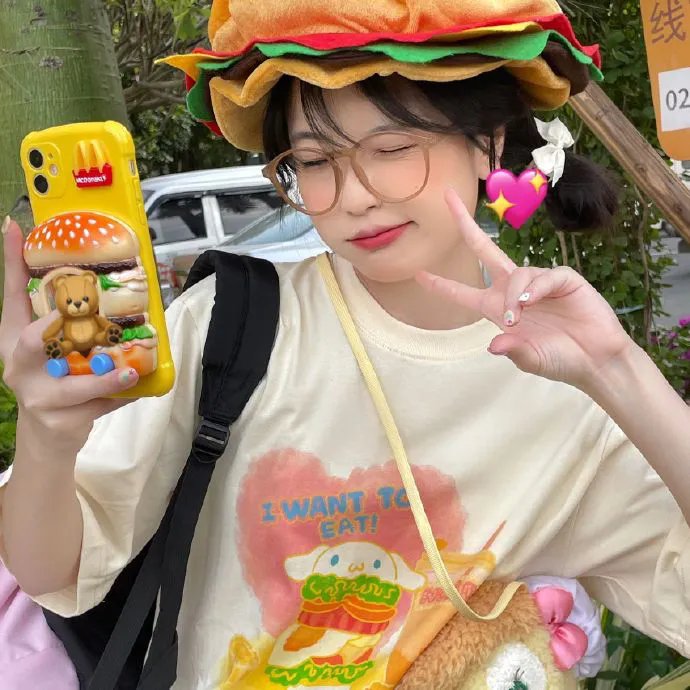 你房里有人